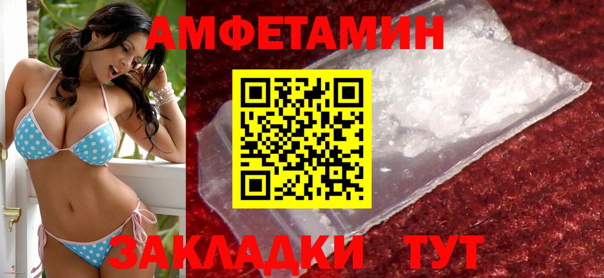 АМФ 98% Коркино