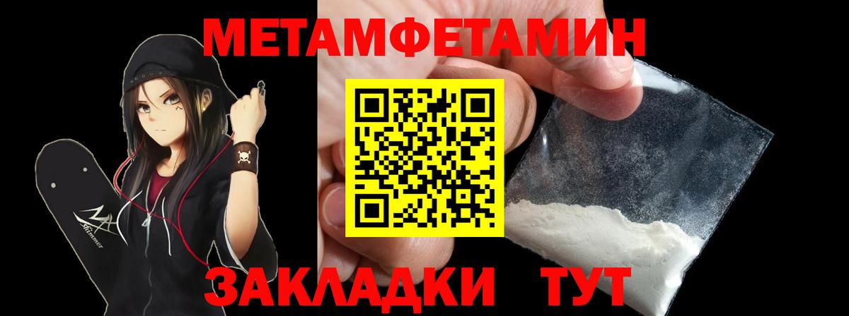 АМФ 97%  Амфетамин  Коркино  Амфетамин  Вход с VPN 