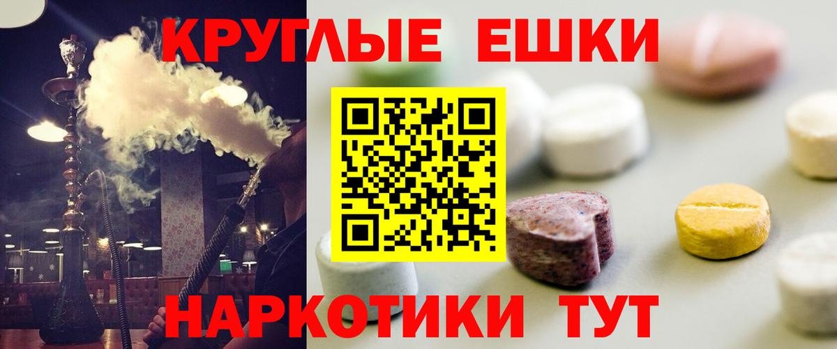 Коркино  ЭКСТАЗИ 300 mg  Ecstasy 300 mg  Вход с VPN 
