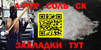 ECSTASY Будённовск