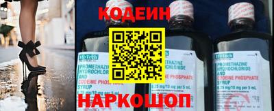 шишки Бузулук