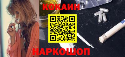 шишки Бузулук