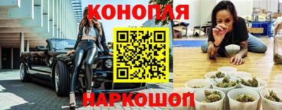 шишки Бузулук