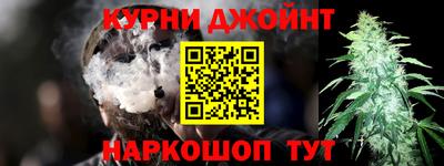 шишки Бузулук