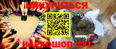 шишки Бузулук