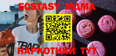 мяу мяу мука Бугуруслан