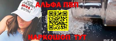 мяу мяу мука Бугуруслан