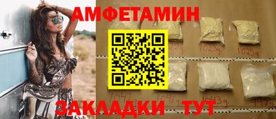 шишки Бузулук