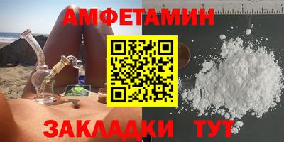 мяу мяу мука Бугуруслан