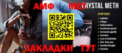 мяу мяу мука Бугуруслан