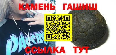 шишки Бузулук