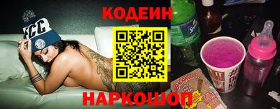 шишки Бузулук