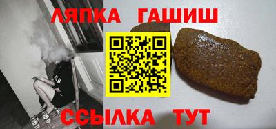 шишки Бузулук
