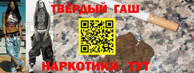 шишки Бузулук