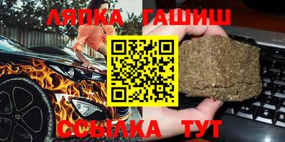 кристаллы Усть-Илимск