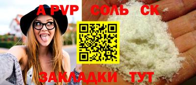шишки Бузулук