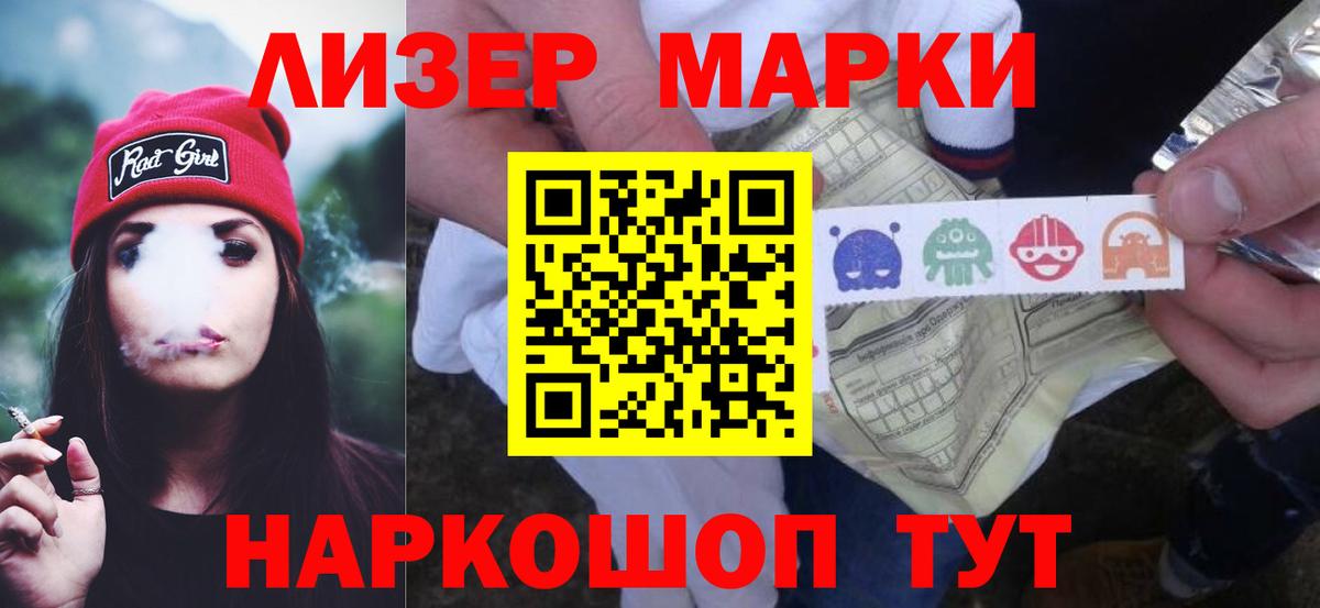 Коркино  Лсд 25 экстази  ЛСД экстази кислота  Вход с VPN  ЛСД экстази ecstasy 