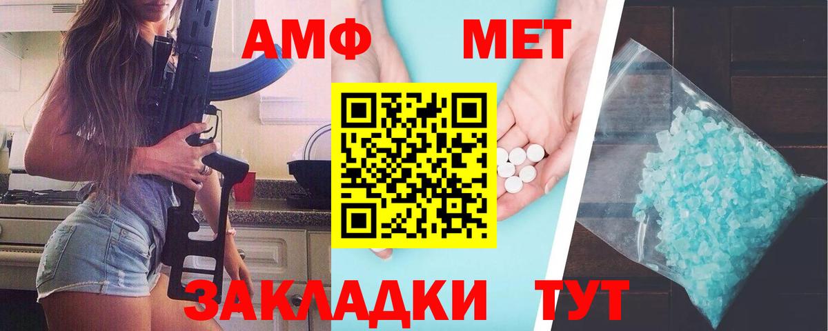 Первитин мет  Вход с VPN  Коркино  Первитин мет 