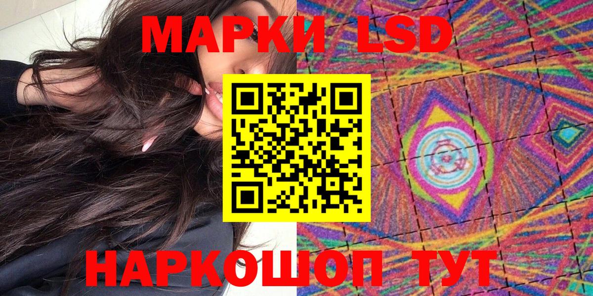Марки 25I-NBOMe 1,5мг  Марки 25I-NBOMe 1,5мг  Вход с VPN  Коркино 