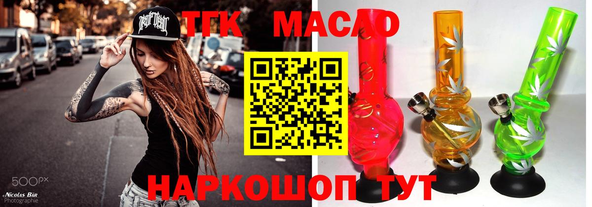 НБОМе  ГАШИШ  Коркино  Вход с VPN  Амфетамин   Мефедрон кристаллы  Марихуана  Лсд 25  Как найти наркотики?  ГАШИШ 