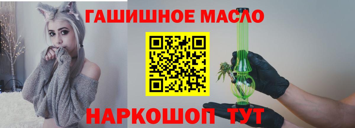 ТГК Wax Коркино