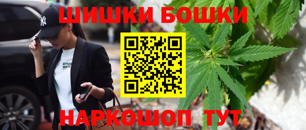 Каннабис планчик  Конопля ГИДРОПОН  Бошки Шишки план  Вход с VPN  Коркино  Шишки марихуана White Widow 