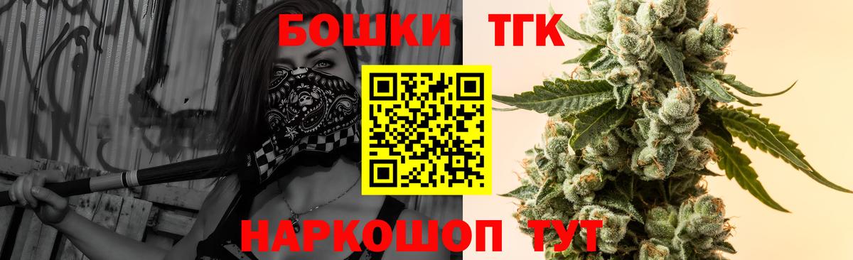 Бошки марихуана семена Коркино